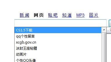 吃瓜网怎么搜索内容啊,轻松找到你感兴趣的内容