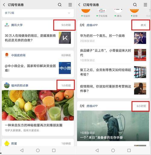 网红吃瓜热点事件视频,揭秘幕后真相，带你领略网络热点的魅力
