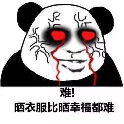 娱乐吃瓜酱停止熬夜