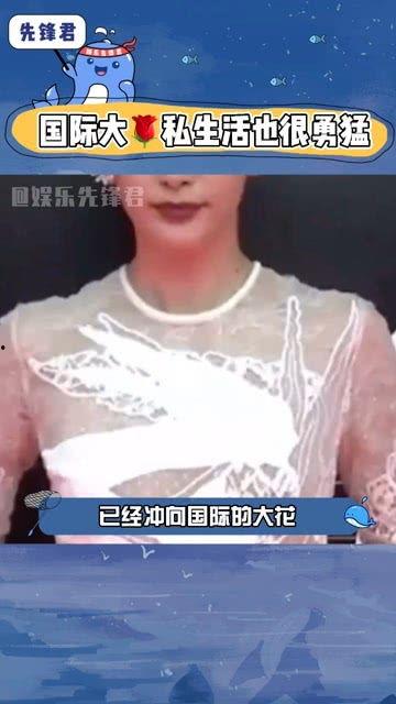 八卦娱乐吃瓜群众