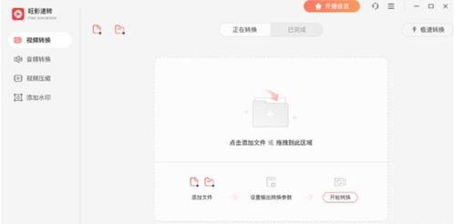 网红吃瓜视频互换软件,一键互换，揭秘娱乐圈幕后故事