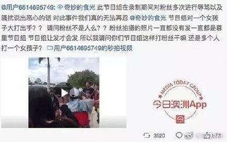 莒县网红吃瓜事件始末,一场网络狂欢背后的真相与反思